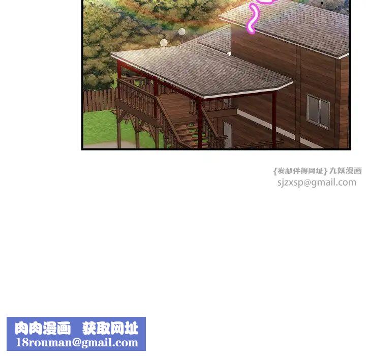 亲密一家人第40話