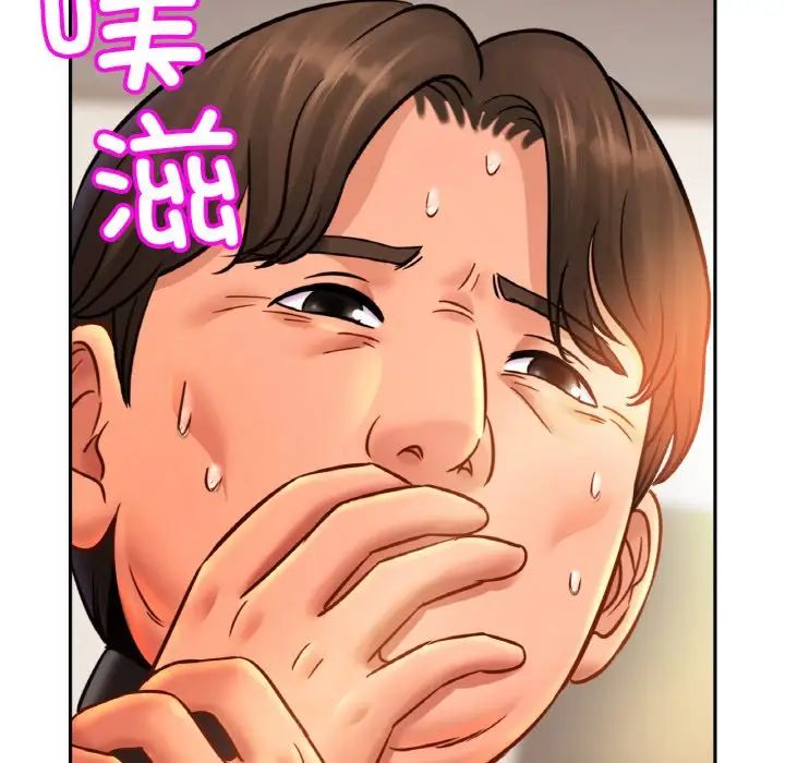 亲密一家人第40話