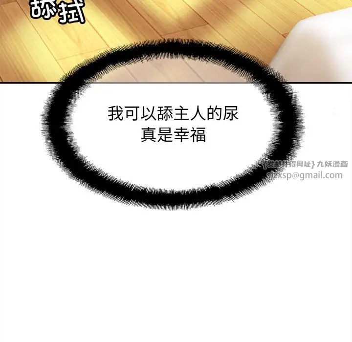 亲密一家人第40話