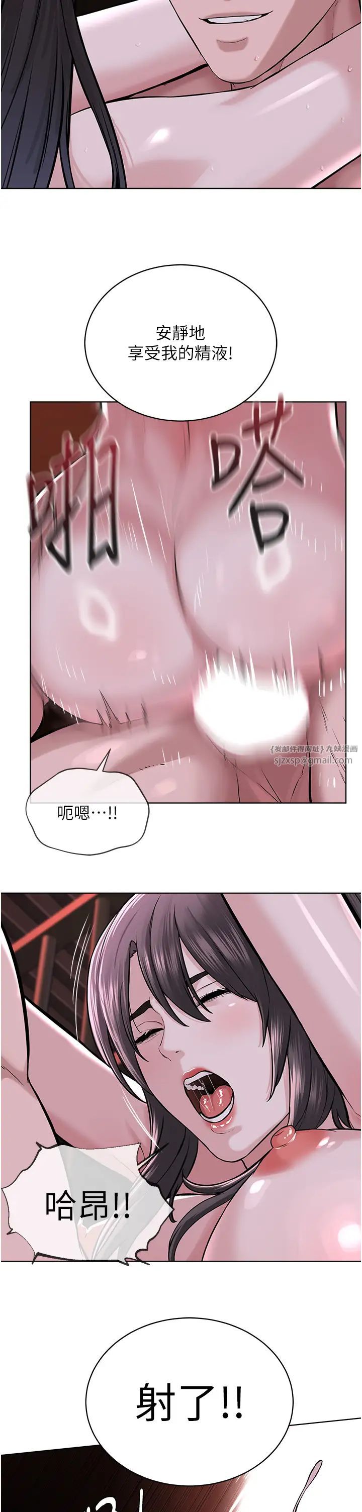 邪教教主第41話-被調教後庭的信徒