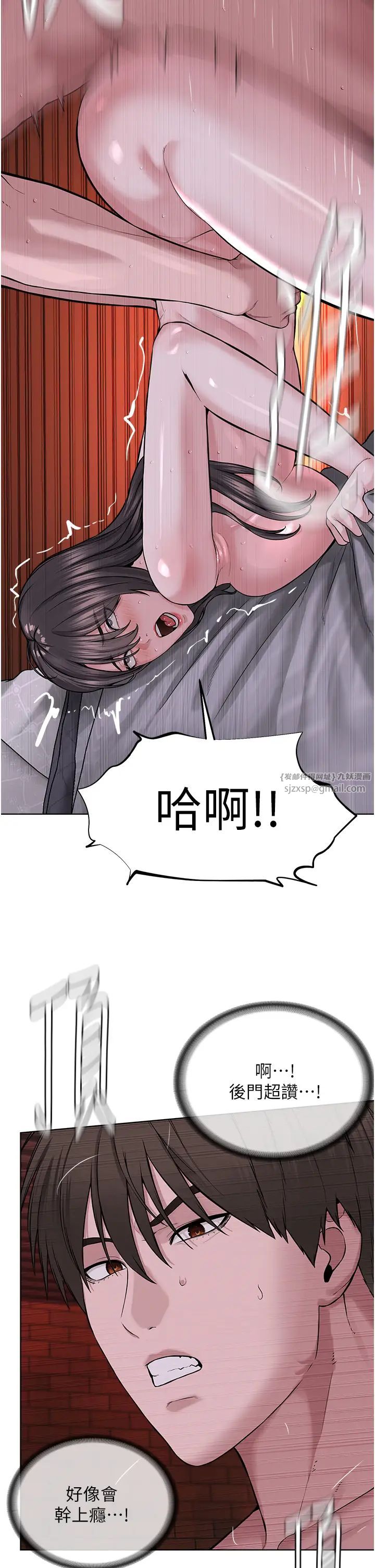 邪教教主第41話-被調教後庭的信徒