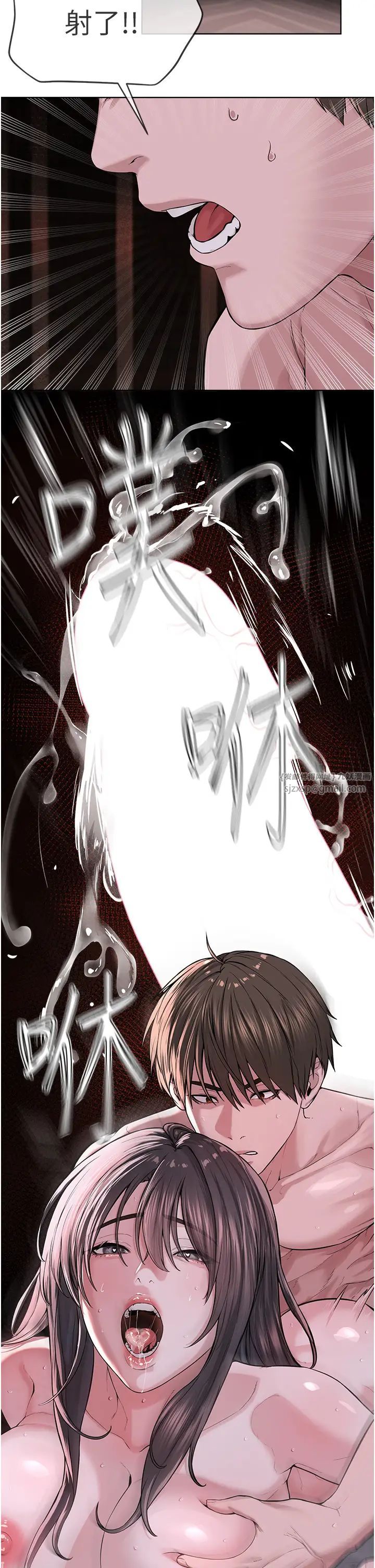 邪教教主第41話-被調教後庭的信徒