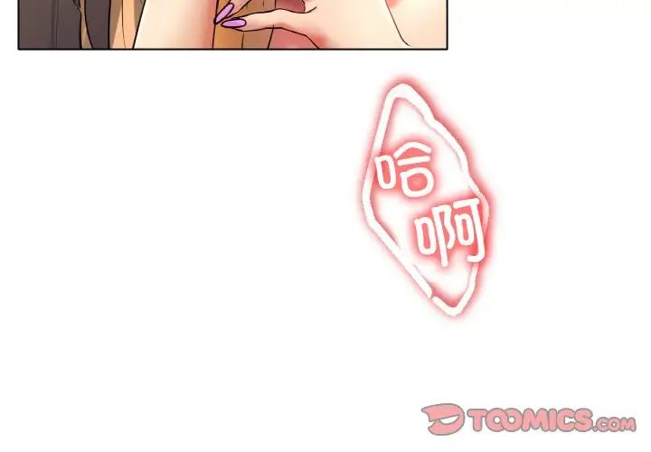 冰上恋人第32話