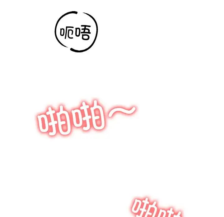 冰上恋人第32話