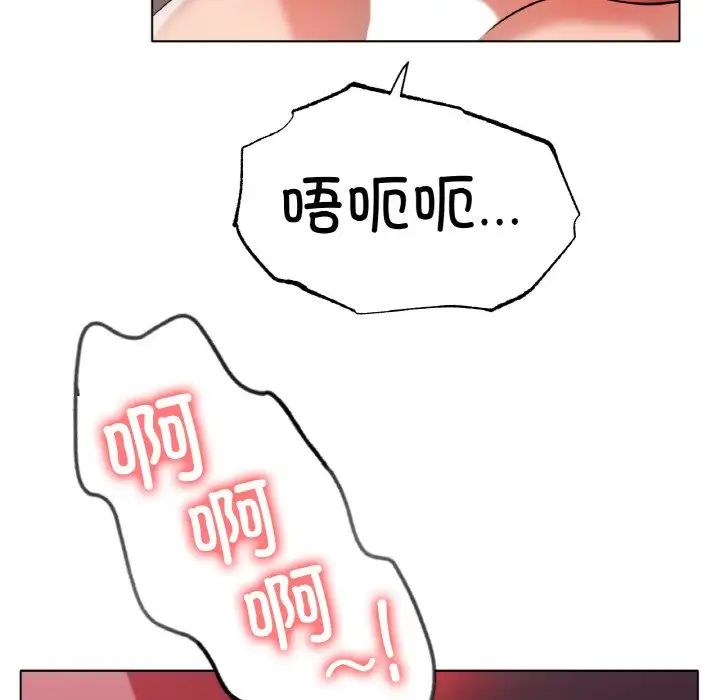 冰上恋人第32話