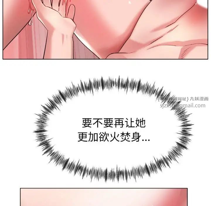 冰上恋人第32話