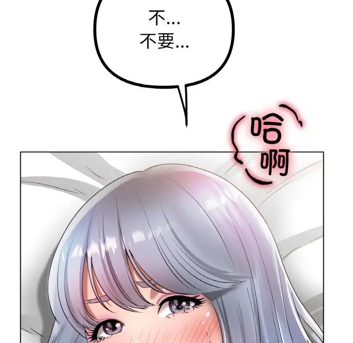 冰上恋人第32話