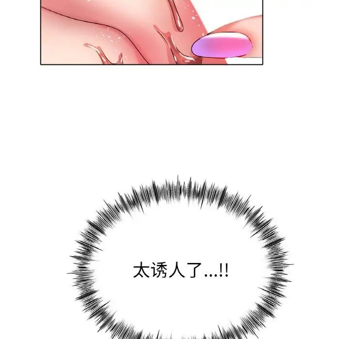 冰上恋人第32話