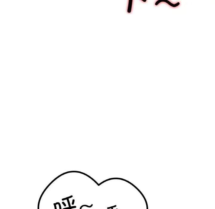 冰上恋人第32話