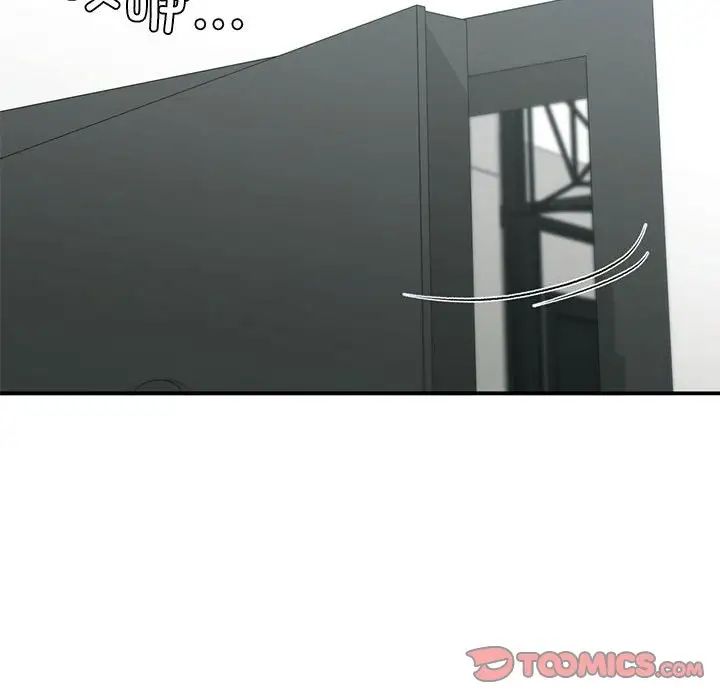 让我一见钟情的他第34話