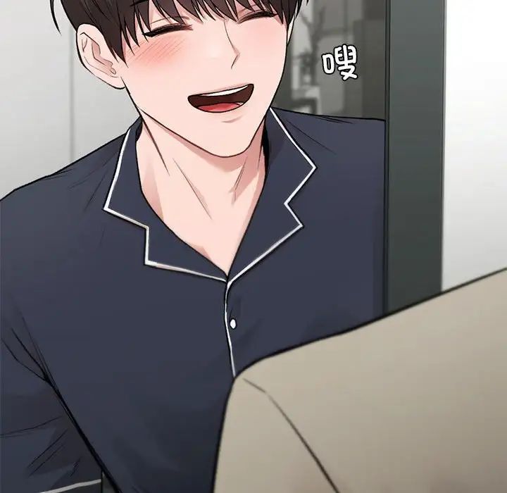 让我一见钟情的他第34話