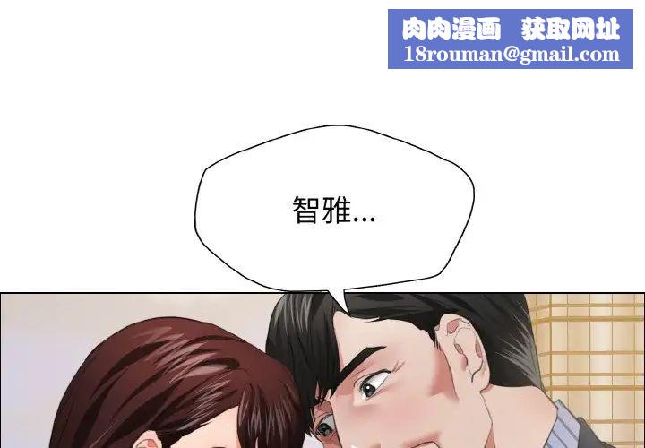 了不起的她第25話