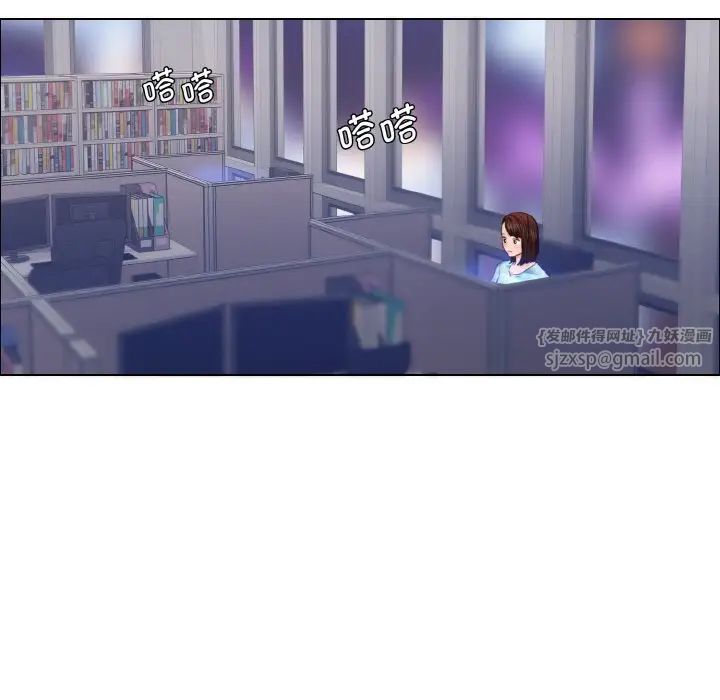 了不起的她第25話