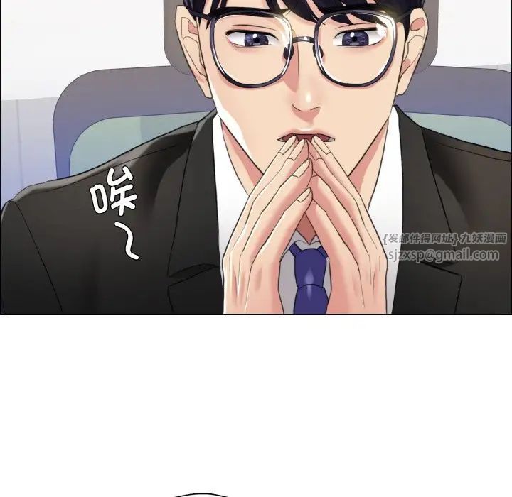 了不起的她第25話