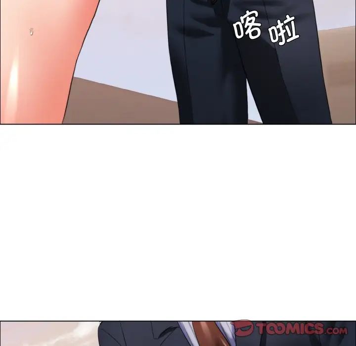 了不起的她第25話