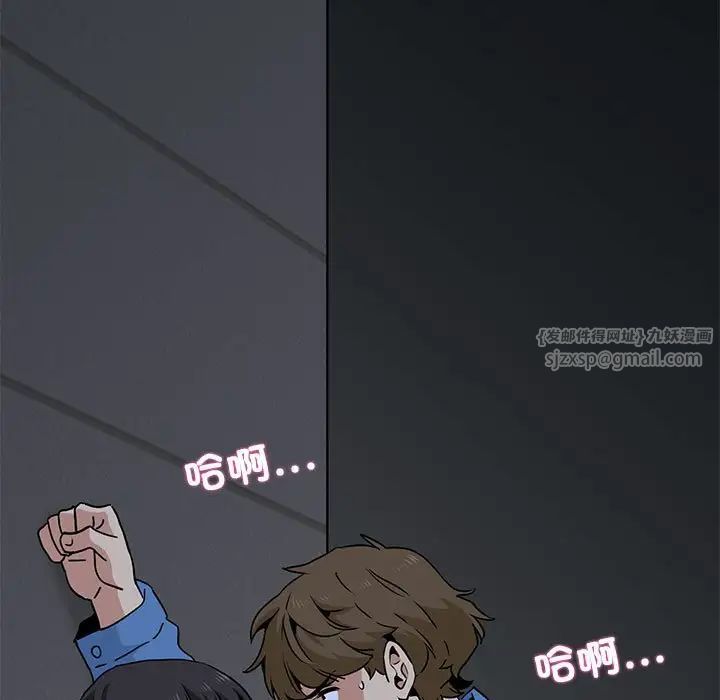 发小碰不得第27話