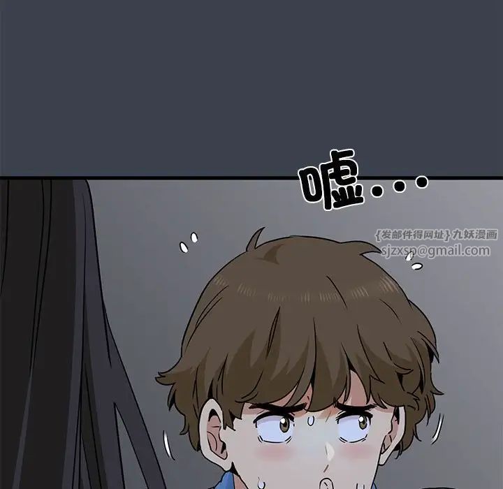 发小碰不得第27話