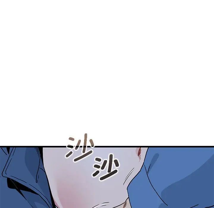 发小碰不得第27話