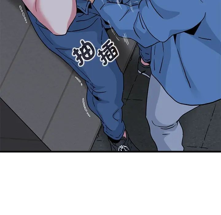 发小碰不得第27話