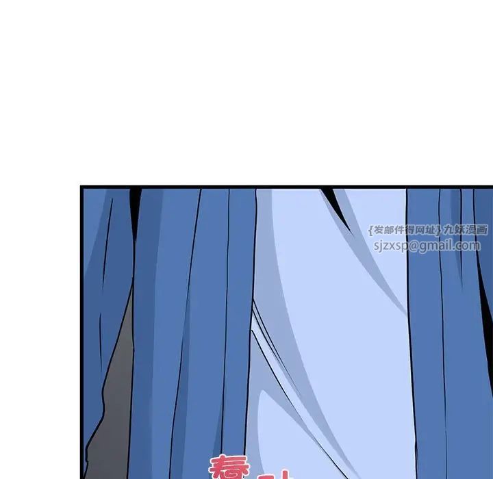 发小碰不得第27話