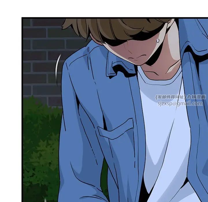 发小碰不得第27話