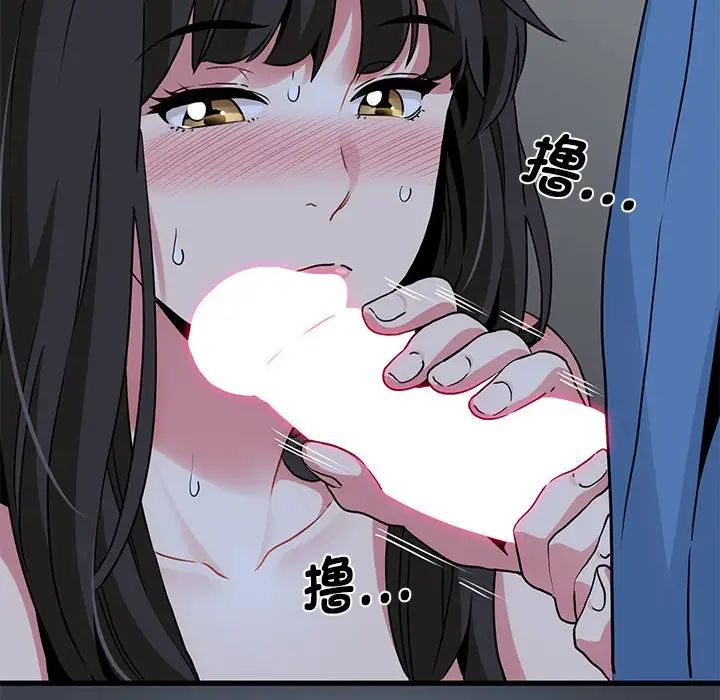 发小碰不得第27話