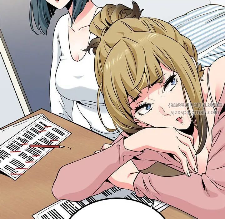 发小碰不得第27話