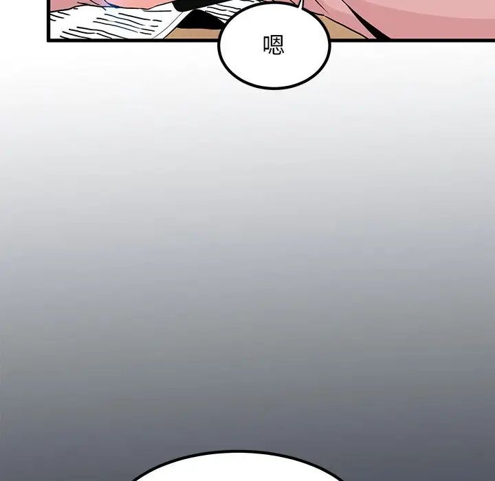 发小碰不得第27話