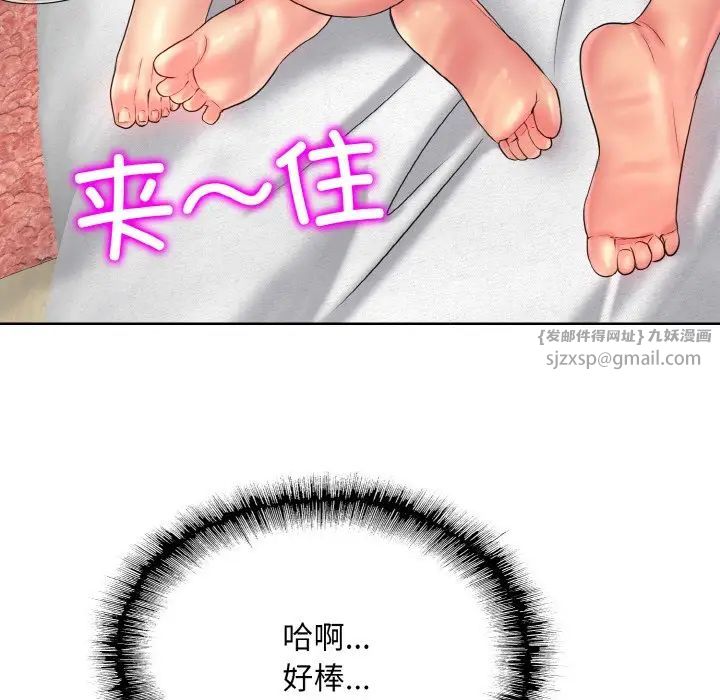 一杆入洞第28話