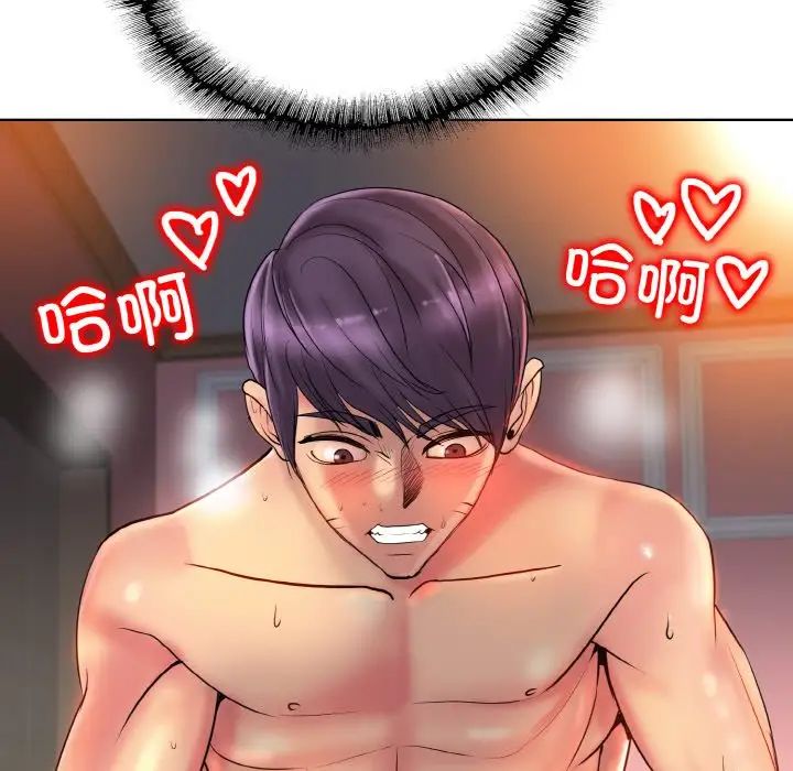 一杆入洞第28話