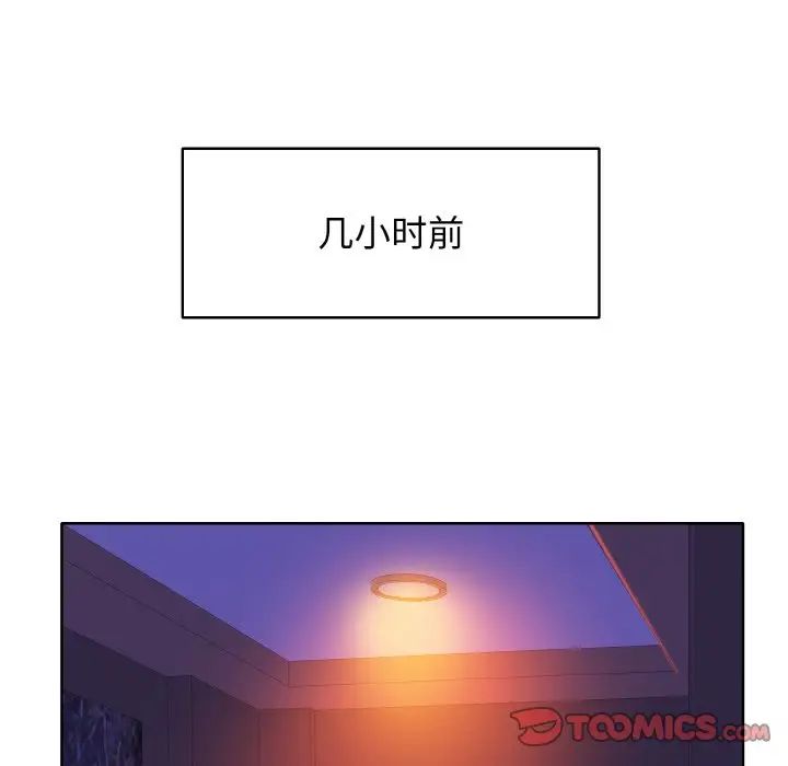 一杆入洞第28話