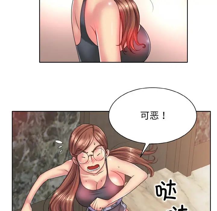 一杆入洞第28話