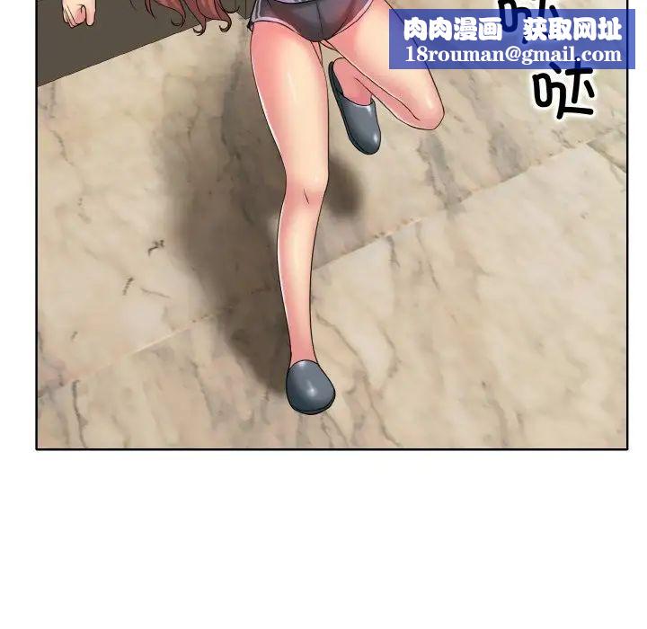 一杆入洞第28話