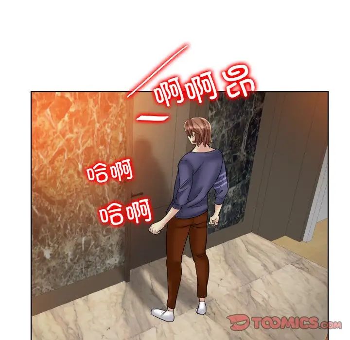 一杆入洞第28話