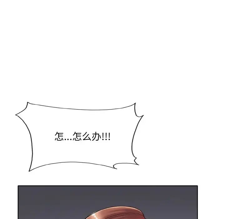 一杆入洞第28話