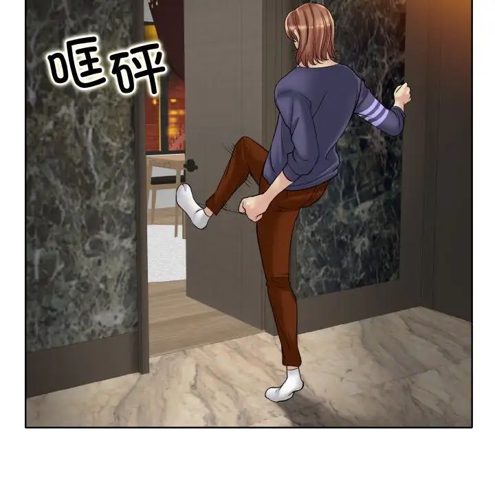 一杆入洞第28話