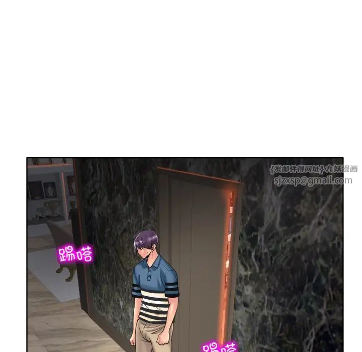 一杆入洞第28話