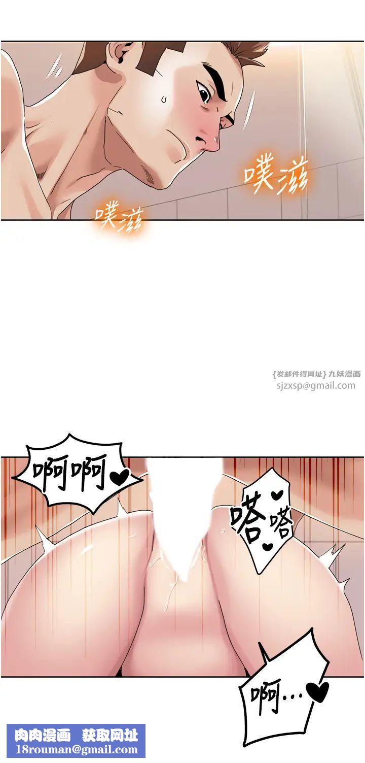 我的性福劇本第32話-姐妹丼太爽瞭