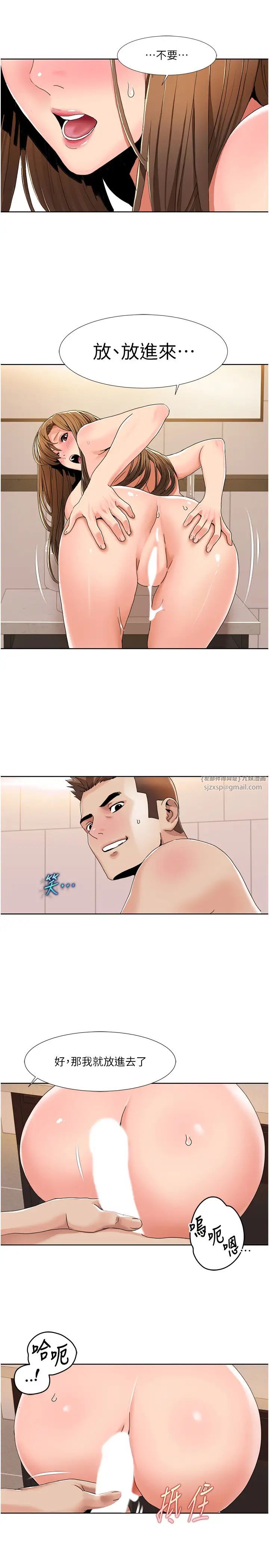 我的性福剧本第32話-姐妹丼太爽瞭