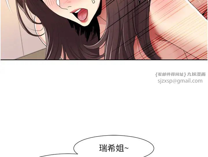 我的性福剧本第32話-姐妹丼太爽瞭