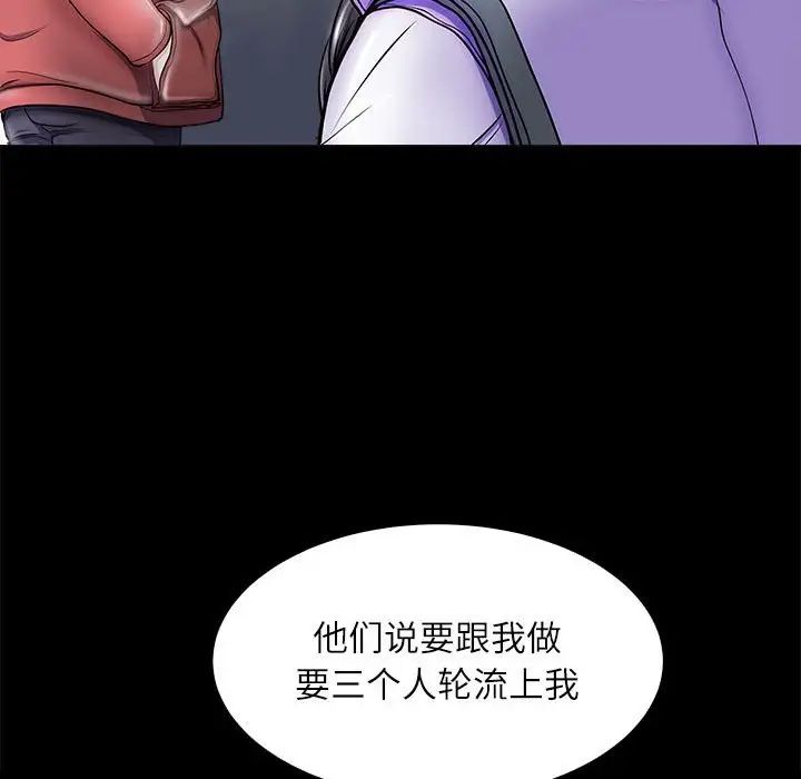 母女第4話