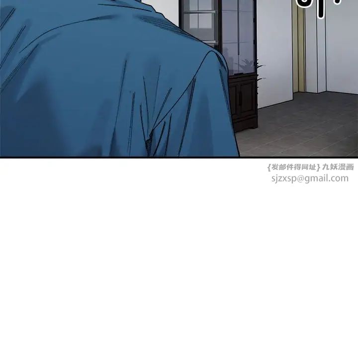 微妙关系第19話