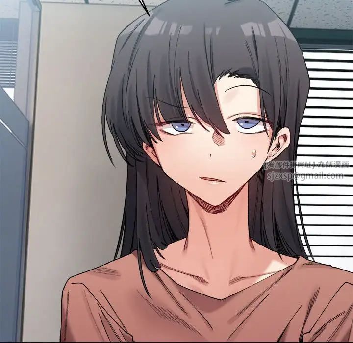 微妙关系第19話