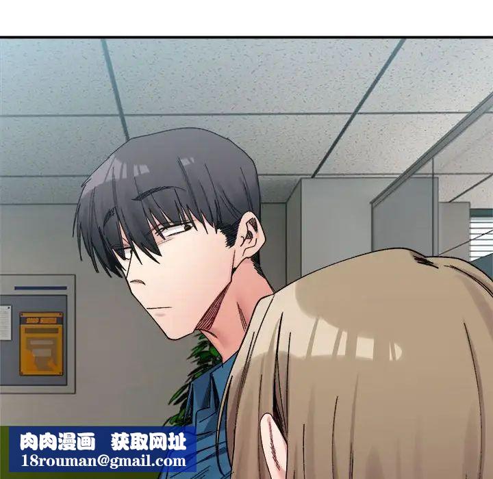 微妙关系第19話