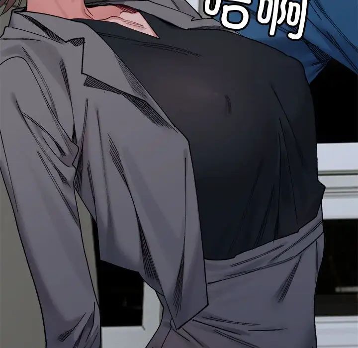 微妙关系第19話