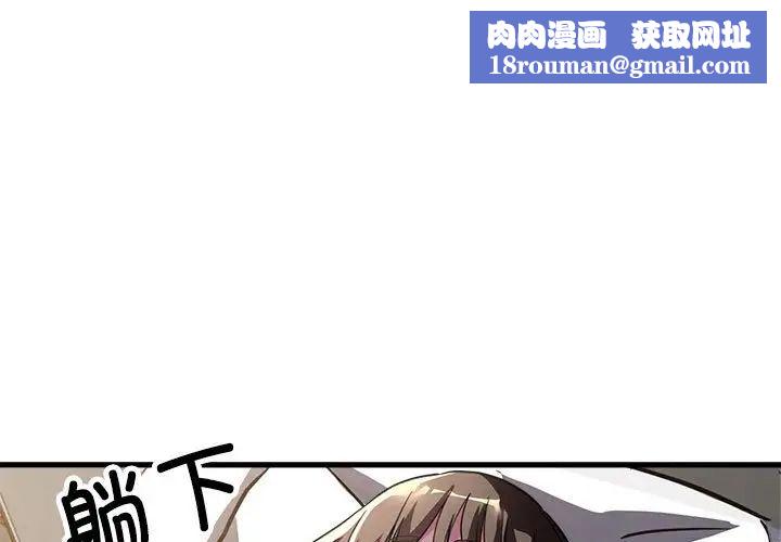 亲家的女人们第13話