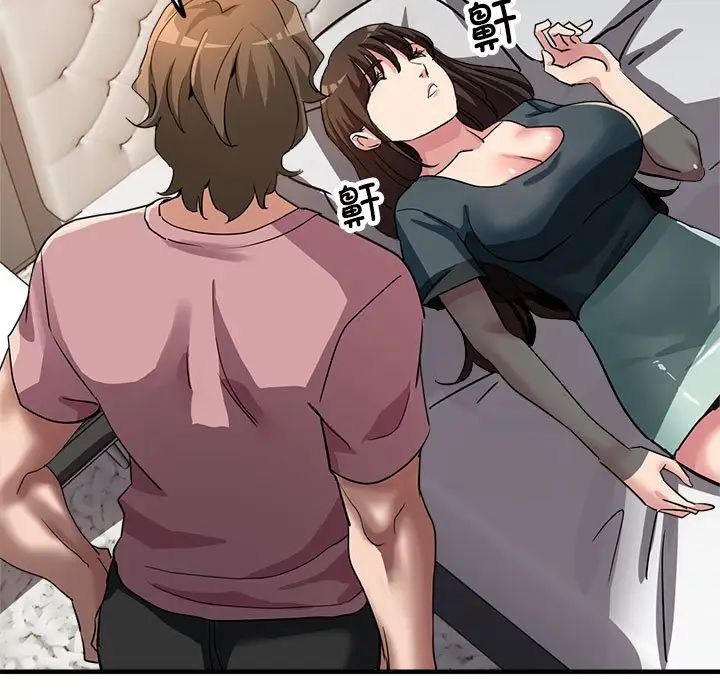 亲家的女人们第13話