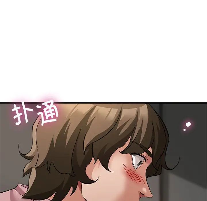 亲家的女人们第13話