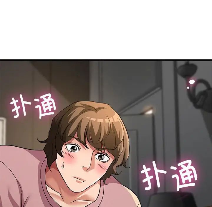 亲家的女人们第13話