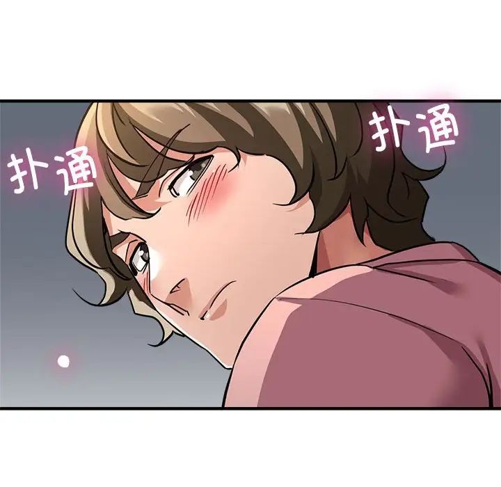 亲家的女人们第13話